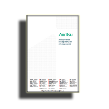 Catalog of Electronic measuring equipment from directory anritsu